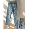 Spodnie jeansowe Levis